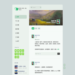 我五岁了啊