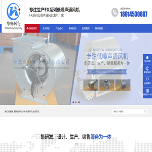 江苏风行环境科技有限公司