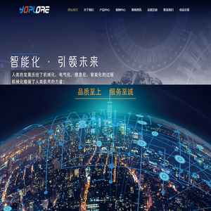 北京远索科技有限公司