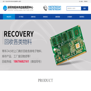 深圳回收工厂库存