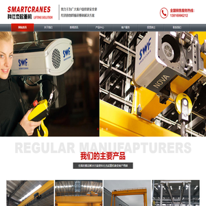 科仕杰（上海）智能机械有限公司官网