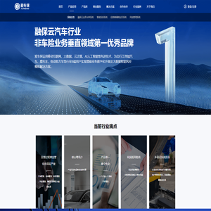 重庆金融资产交易所官网