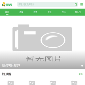 2023年最新好玩的手机游戏,最新手游排行榜