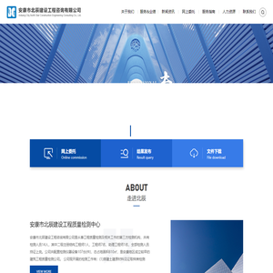 权威建筑工程质量检测机构