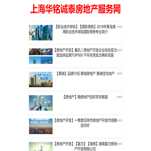 配齐网