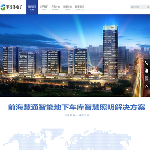 深圳市南山区一郎网络科技工作室