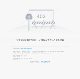 上海市生态环境局