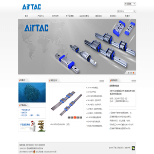 宁波亚德客自动化工业有限公司