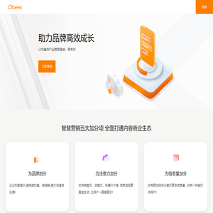 橙蜂投放平台