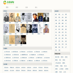 美到窒息的唐诗宋词古典诗句