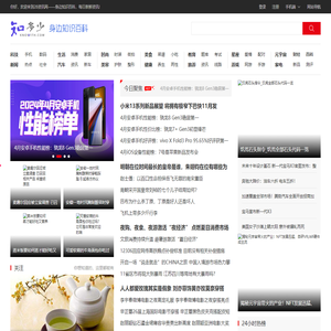 28资讯网