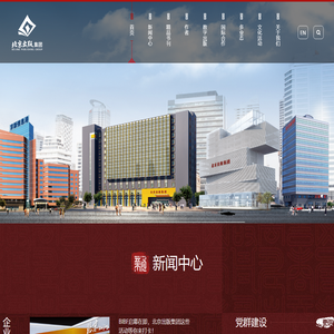 北京出版集团