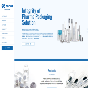 医药品包装及包装解决方案｜尼普洛