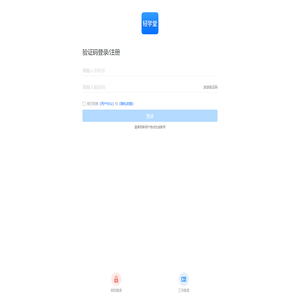 喜马拉雅企业版