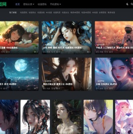 千星图壁纸
