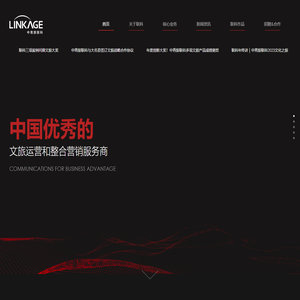 中青旅联科（北京）数字营销有限公司