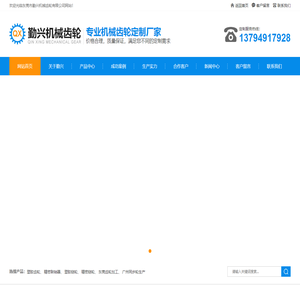 东莞同步轮,深圳同步轮,同步轮厂家,精密同步轮