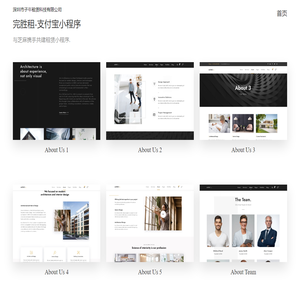 深证市子午租赁科技有限公司