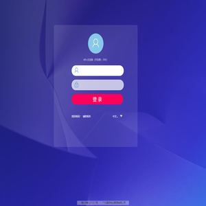 A8+协同管理软件