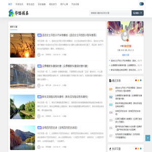 爱的给予