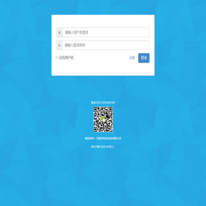 佛子微信公众号管理系统
