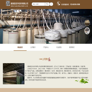 腈纶纱/腈纶微膨纱/包芯纱