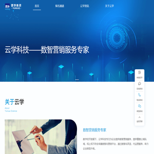 世华教育