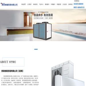 贵州格力中央空调