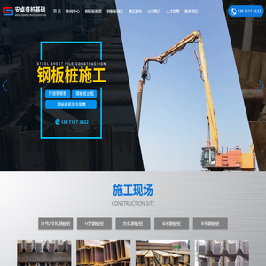 武汉钢板桩支护价格