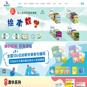 长春吉美晨曦文化传播有限公司