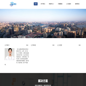 云南巨顺科技有限公司