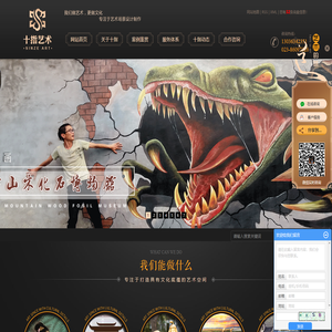 十指世纪文化发展(重庆)