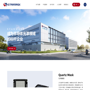 深圳市龙图光罩股份有限公司