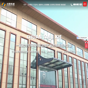 连续式螺旋压榨脱水机厂家