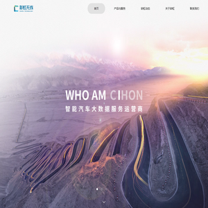 彩虹无线(北京)新技术有限公司