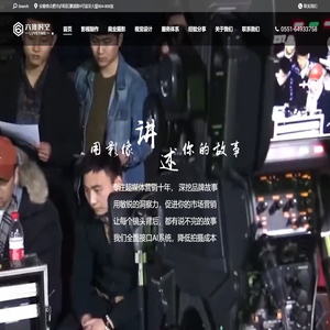 宣传片拍摄制作公司