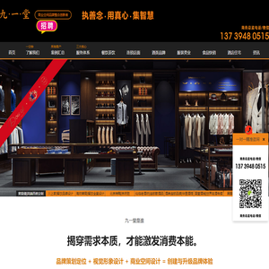 成都品牌设计公司