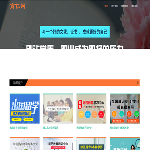 北京业辉如旭网络科技有限公司