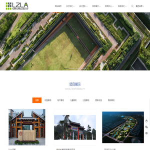 成都市绿筑景观设计有限公司【官网】