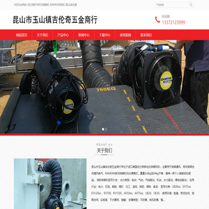 UB20xx防爆排烟机