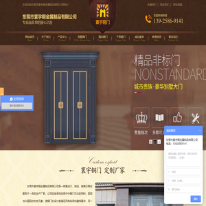 铜门厂家