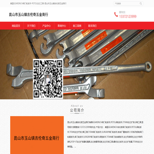 美国GEARENCH阀门轮扳手