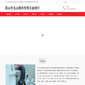 EFi75xx防爆排烟机