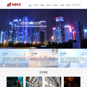 云南昆钢耐磨材料科技股份有限公司