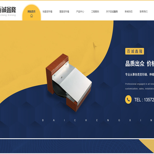 陕西地坪伸缩缝价格