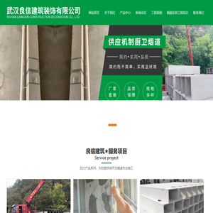 武汉机制烟道安装/湖北水泥钢丝网烟道