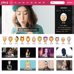 运势大全网：星座运势