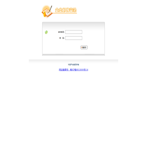 广东冲浪网络技术有限公司官方网站