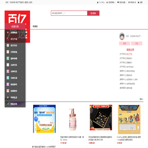 百亿严选