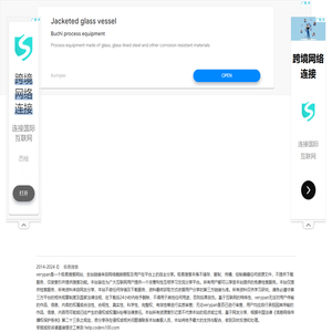 苍南县王德升织带厂